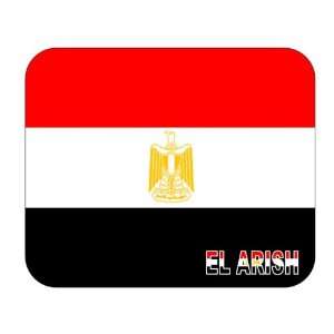  Egypt, El Arish Mouse Pad 