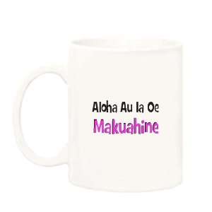   Hawaiian Aloha Au La Oe Makuahine ( I Love You Mom) 