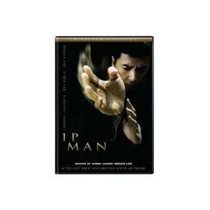  Ip Man (Collectors Edition) 2 DVD Set