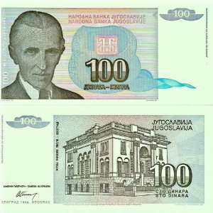  YUGOSLAVIA (1994) 100 DINARS BANKNOTE 