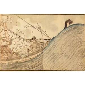  Fridge Magnet Japanese Art Utagawa Kuniyoshi A record of origins 