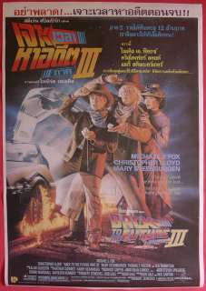 BACK TO THE FUTURE Part III Thai Movie Poster 1990 Orig  