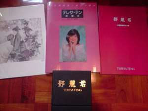   何日君再來 Japan 11 CD Ltd Black Box 149 Trks Memorial Book 1998