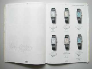 Oris 1904 general watch catalogue 2002/2003  