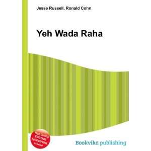  Yeh Wada Raha Ronald Cohn Jesse Russell Books