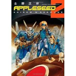  Appleseed, Book 2 Prometheus Unbound [Paperback] Shirow 