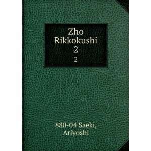  Zho Rikkokushi. 2 Ariyoshi 880 04 Saeki Books