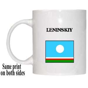  Sakha (Yakutia) Republic   LENINSKIY Mug Everything 