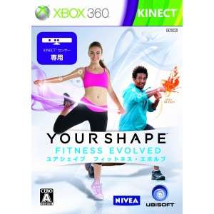 Your Shape Fitness Evolved  