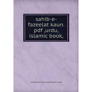   .pdf ,urdu,islamic book, Muhammad Tariq Hanafi Sunni Lahori Books