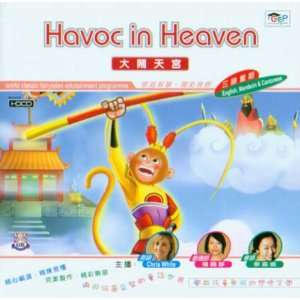 Havoc In Heaven (2 DVDs) 