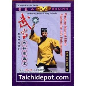 Tai Chi Wudang Internal Kung Fu (Chi Kung) for Life Enhancement   DVD