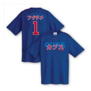  Kosuke Fukudome Japanese Chicago Cubs T Shirt Sports 