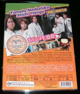 DVD Yamato Nadeshiko Shichi Henge Chapter 1 – 10 End TV  