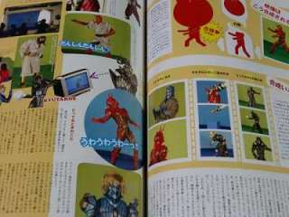 Kamen Rider Den O Character Book 1 Takeru Satoh OOP  