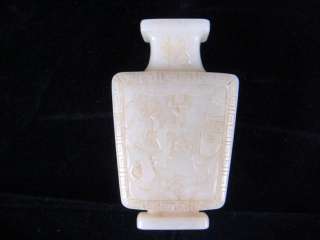 Fine Nephrite Carved Snuff Bottle*Fang Xing*  