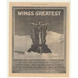  1979 Paul McCartney & Wings Greatest Capitol Records Print 