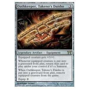  Magic the Gathering   Oathkeeper, Takenos Daisho 