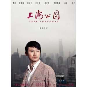   Wei)(William Feng)(Wen Ting Hou)(Michael Ohlsson)(Ji Roger Wu) Home