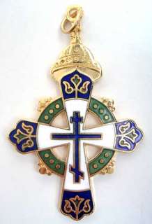 Russian Orthodox Cross   300th Anniversary Celebration   Romanov 