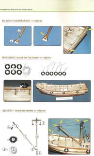 25 Scale 7 Tonnage Korean Fishing Boat Wood Model Kit  