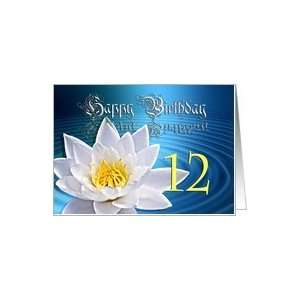  White waterlily card for a 12 year old Card Toys & Games
