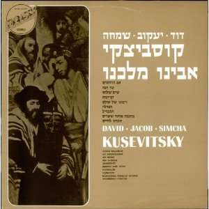  David, Jacob & Simcha Kusevitsky Various Religious Music