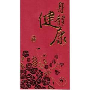  Chinese Red Envelopes Enjoy Great Health   Red (Pack of 
