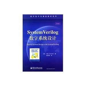  System Verilog digital system design (9787121124563) BEN 