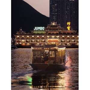 Towards Jumbo Floating Restaurant at Dusk, Aberdeen Harbour, Hong Kong 
