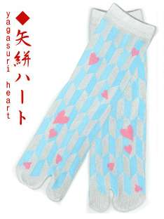 Tabi Socks are uniquely divided in the middle. They are often used by 