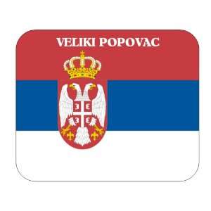  Serbia, Veliki Popovac Mouse Pad 