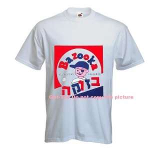  Bazooka Gum Hebrew Israel Jewish T shirt M White 