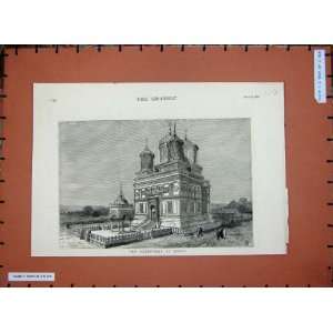  1882 View Cathedral Arges Architecture Building Print 
