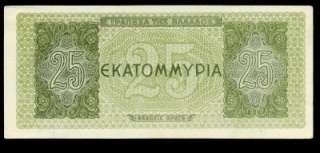 GREECE 25 Million Drachmas 1944 UNC * P 130*  