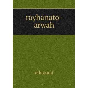  rayhanato arwah alhtamni Books