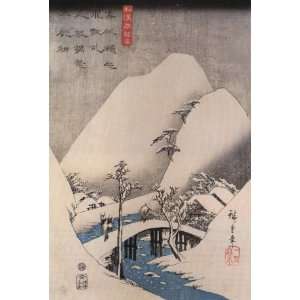   Art Utagawa Hiroshige A bridge in a snowy landscape