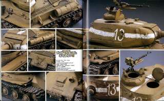 Armour Modelling #089 Japanese Magazine German Tank  