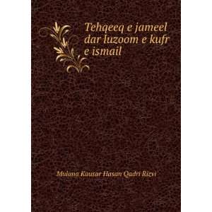   dar luzoom e kufr e ismail Mulana Kausar Hasan Qadri Rizvi Books