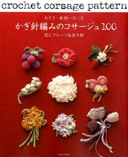   publisher apple mint december 2010 language japanese book weight 350