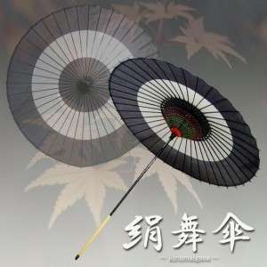 Japanese Antique Silk & Bamboo Umbrella Black KASA  