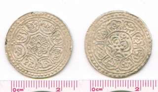 Tibetan Silver Ga Den Tangka Coin (1840 1930)  