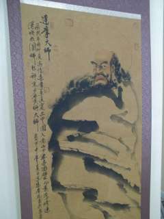   Hand Painted Scroll of Warrior Monk (Guilin, China) (1980s)  