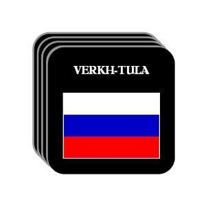  Russia   VERKH TULA Set of 4 Mini Mousepad Coasters 
