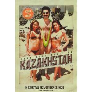  2006 Borat 27 x 40 inches Style B Movie Poster