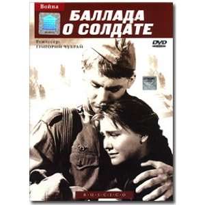  Ballada o soldate (DVD NTSC) 