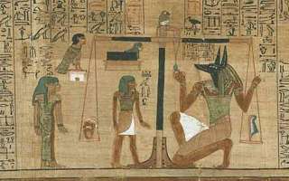 The Weighing of the Heart scene from The Book of the Dead of Ani (c 