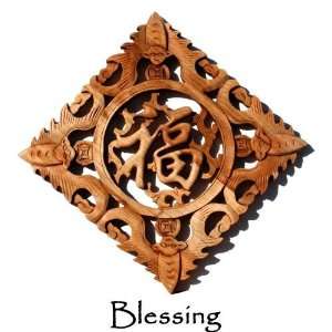   Stained Square Wood Carved Wall Hangings   Wisdom