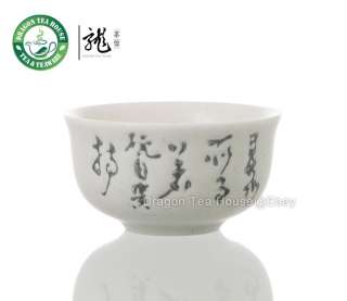 Gongfu Tea Culture Porcelain Aroma Tea Cup Set  