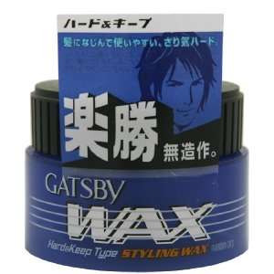  Gatsby Wax Hard & Keep Type Styling Wax 2.8oz Beauty